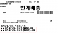 2026년 7월 3일 (금) 01:13 판의 섬네일