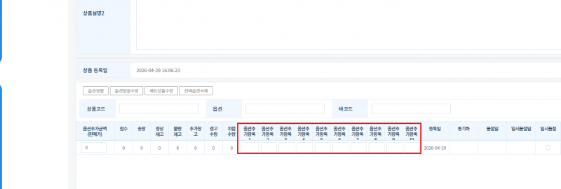 파일:20260512 00005.png