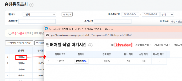 작업대기 20250905 001.png