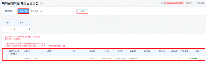 파일:20260820 175200.png