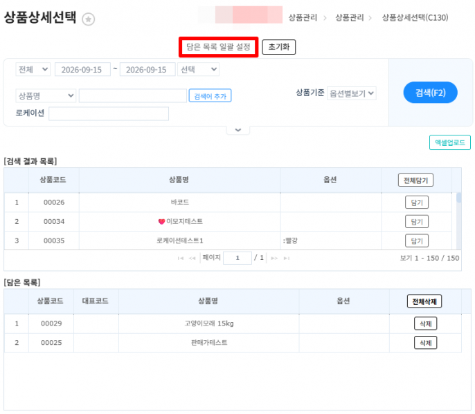 파일:헌조상상3.png