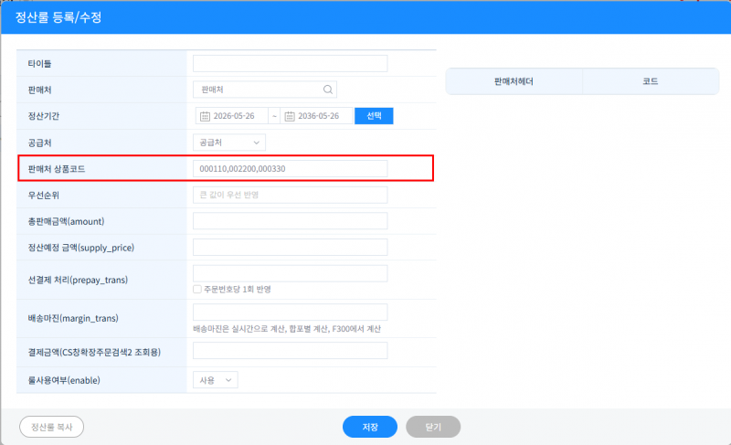 파일:20260526 175642.png