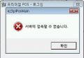 2015년 12월 7일 (월) 02:46 판의 섬네일