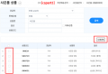 2026년 7월 2일 (목) 05:50 판의 섬네일