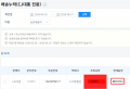 2026년 6월 17일 (수) 09:04 판의 섬네일