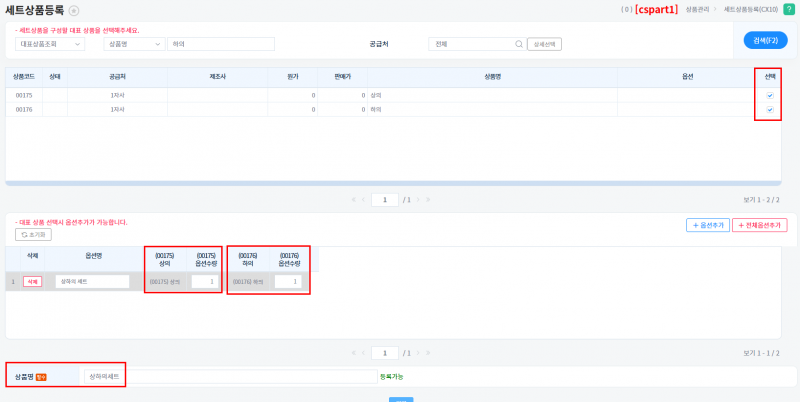 파일:대표상품1 2026-06-16-001.png