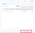 2026년 8월 20일 (목) 06:36 판의 섬네일