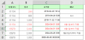 2024년 3월 26일 (화) 07:52 판의 섬네일