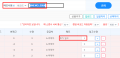 2022년 5월 10일 (화) 08:41 판의 섬네일