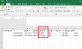 2024년 3월 5일 (화) 05:06 판의 섬네일