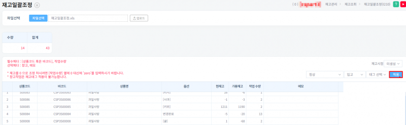 파일:20260610 175432.png