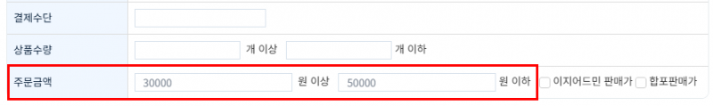 파일:New사은품목록15.png