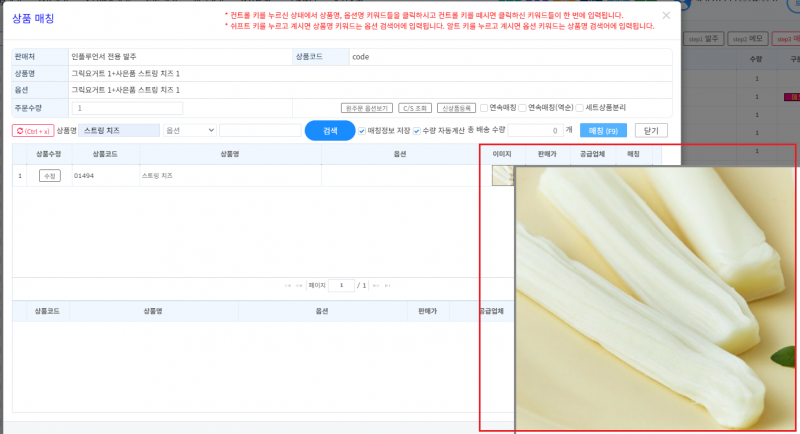 파일:발주-37.png