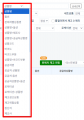 2026년 9월 15일 (화) 08:35 판의 섬네일