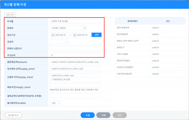 파일:20260518 175429.png