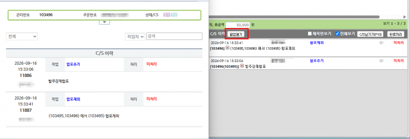 파일:20260921 175209.png