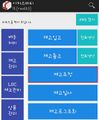 2018년 8월 9일 (목) 08:51 판의 섬네일