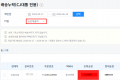 2026년 6월 16일 (화) 08:58 판의 섬네일