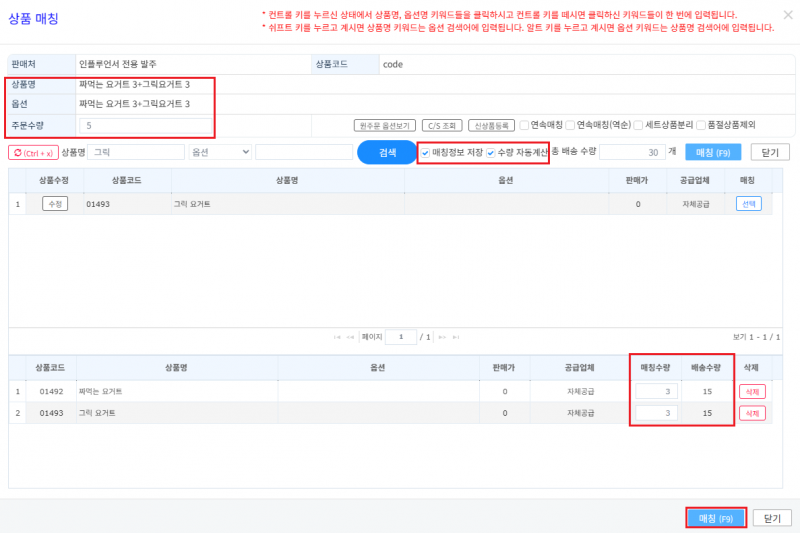 파일:발주 26.png