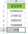 2016년 7월 29일 (금) 09:31 판의 섬네일