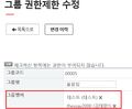 2017년 1월 26일 (목) 00:57 판의 섬네일