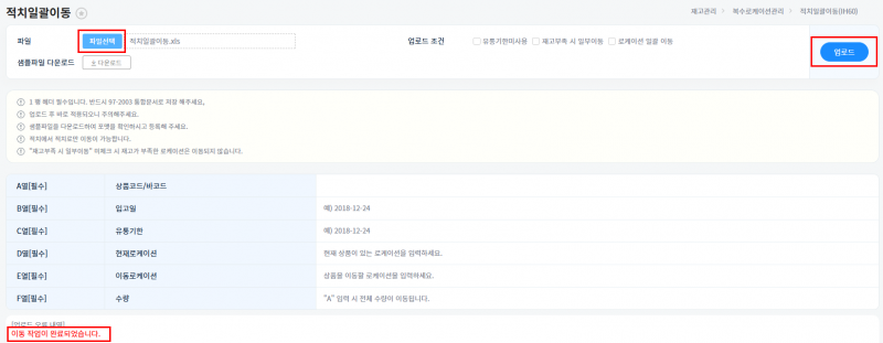 파일:20260112 133954.png