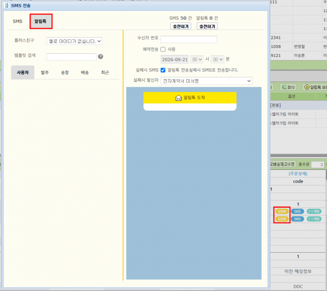 파일:20260921 174850.png