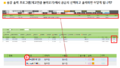 2016년 3월 25일 (금) 06:22 판의 섬네일