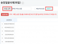 2022년 4월 11일 (월) 04:37 판의 섬네일