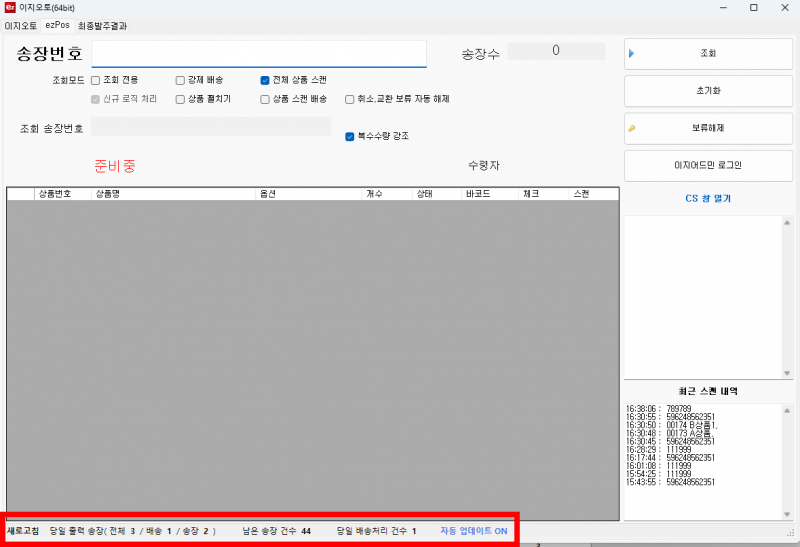파일:하단 설명...png