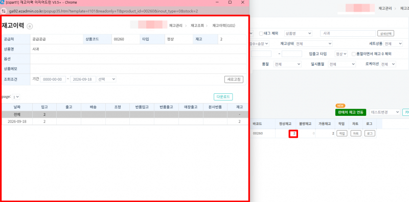 파일:현조재이.png