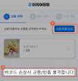 2022년 5월 23일 (월) 08:10 판의 섬네일