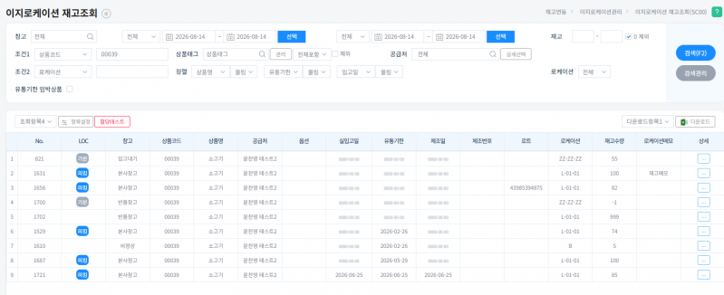 파일:로케 2.png