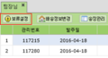 2016년 6월 16일 (목) 07:29 판의 섬네일