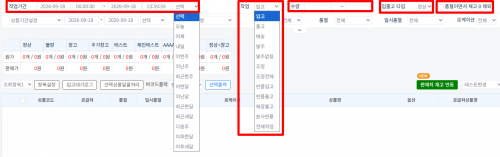현조작타.png