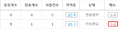 2017년 4월 18일 (화) 02:31 판의 섬네일