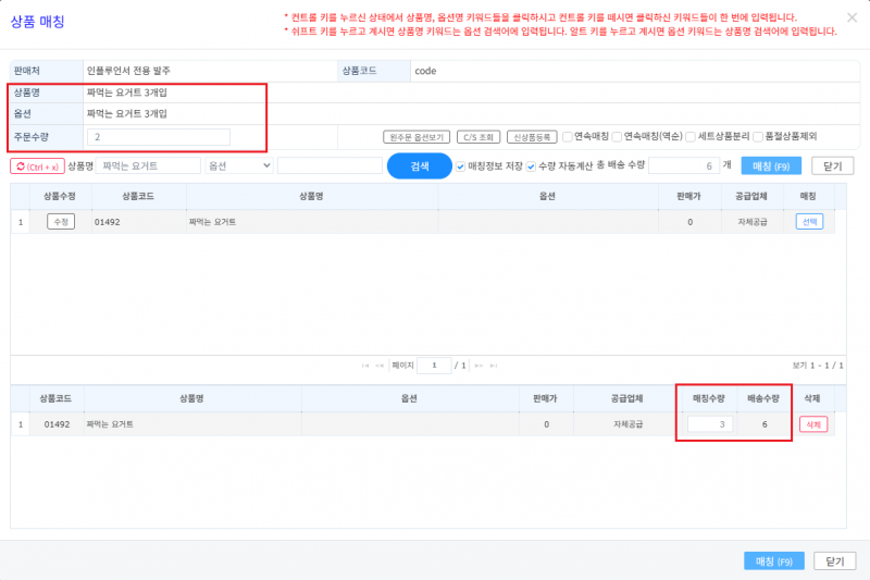 파일:발주 21.png