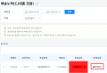 2026년 6월 17일 (수) 09:01 판의 섬네일