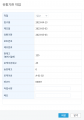 2023년 4월 19일 (수) 04:37 판의 섬네일