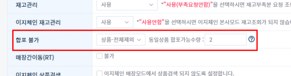 상품-전체제외1 2026-06-11-001.png