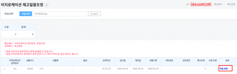 파일:20260818 180918.png