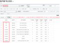 2022년 1월 5일 (수) 04:03 판의 섬네일