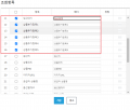 2023년 7월 17일 (월) 11:09 판의 섬네일