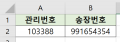 2023년 4월 24일 (월) 06:47 판의 섬네일