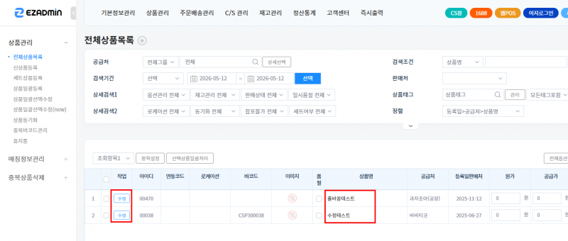 파일:20260512 00001.png