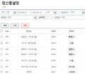 2016년 6월 22일 (수) 05:57 판의 섬네일