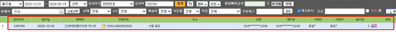 파일:복구완료 2026-05-19-002.png