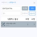 2023년 9월 8일 (금) 07:08 판의 섬네일