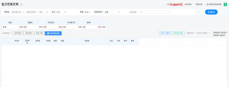파일:20260909 220212.png