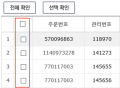 2016년 6월 27일 (월) 08:36 판의 섬네일